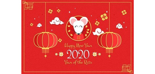 山西唯和達機械提前祝：大家鼠年大吉，新春快樂